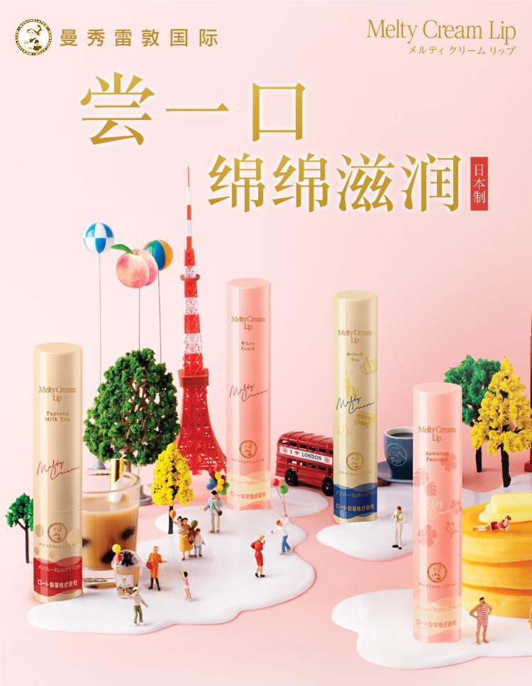 欧莱雅X泡泡玛特联名、effortless周日发膜全新上市...