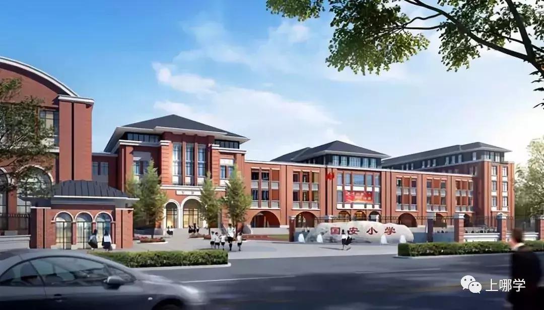 上海各区又一批新校开建，部分预计2020年招生！你家附近有上榜吗