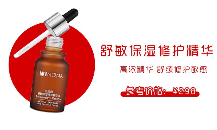 这几款国货强品值得推荐,6款良心国货