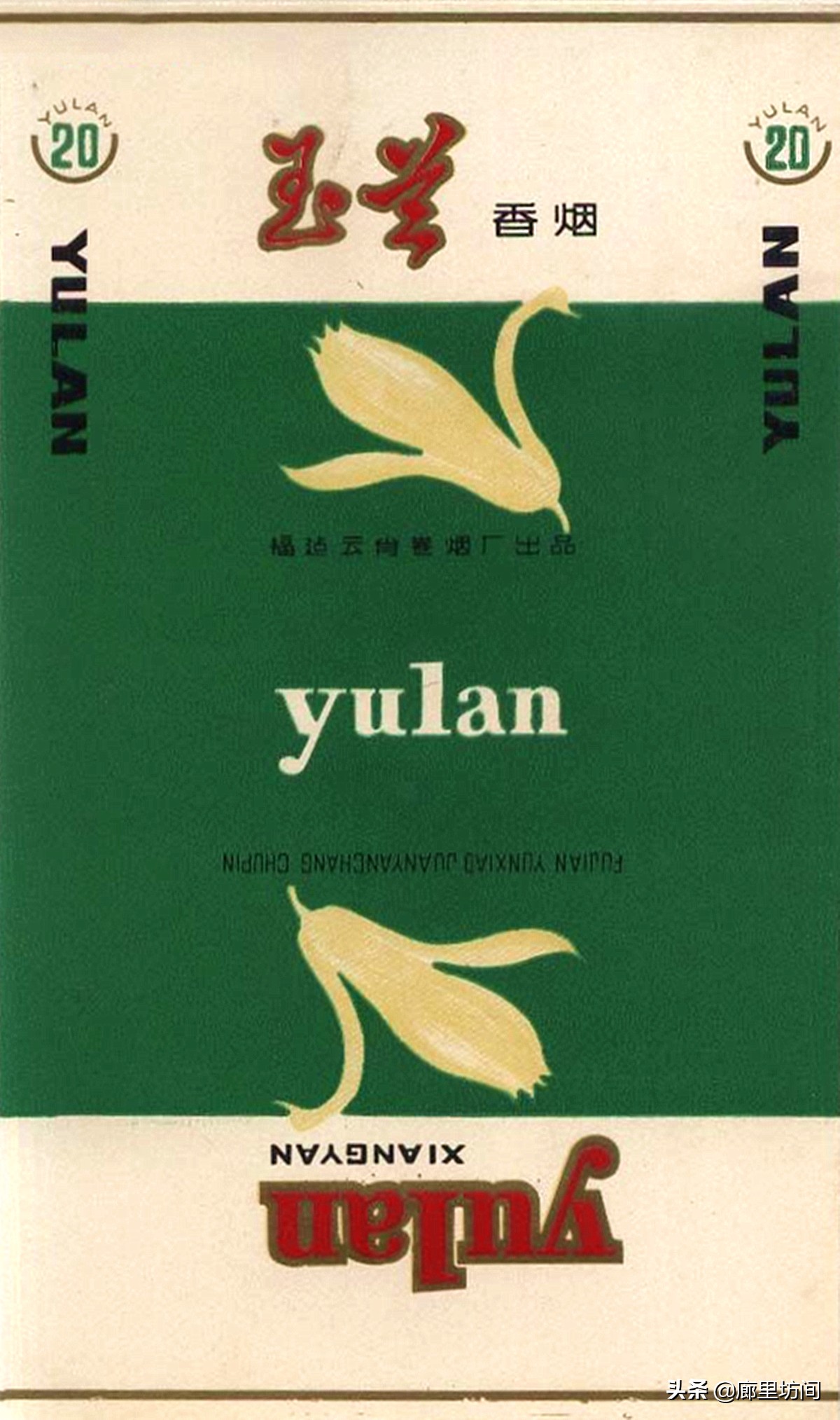 老烟标及由来,老烟标大全及价格