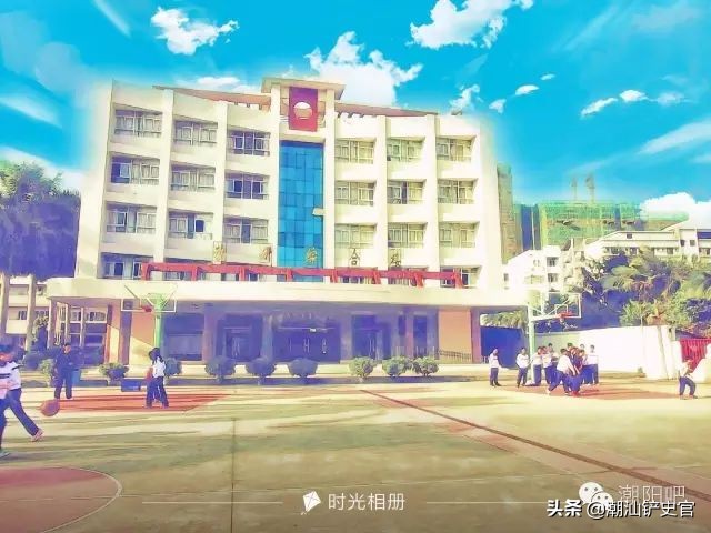 美丽的潮阳,潮阳中英文学校