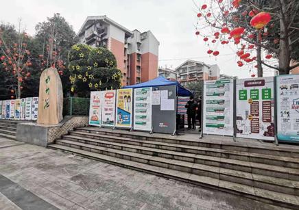 重庆大竹林街道志愿者,两江新区社区志愿者