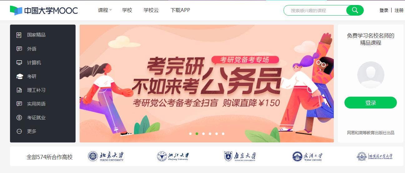 18个宝藏网站免费素材一网打尽,100个宝藏网站推荐