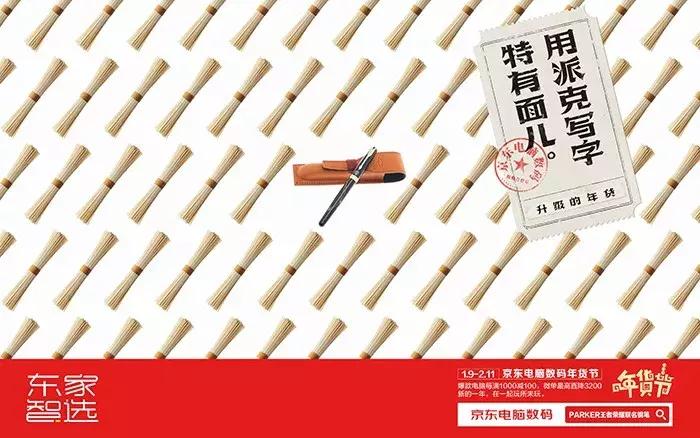 营销热点日历,新媒体热点日历作用大吗