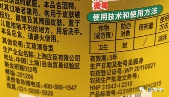 爸妈公认的母婴产品智商税,育儿知识和智商税