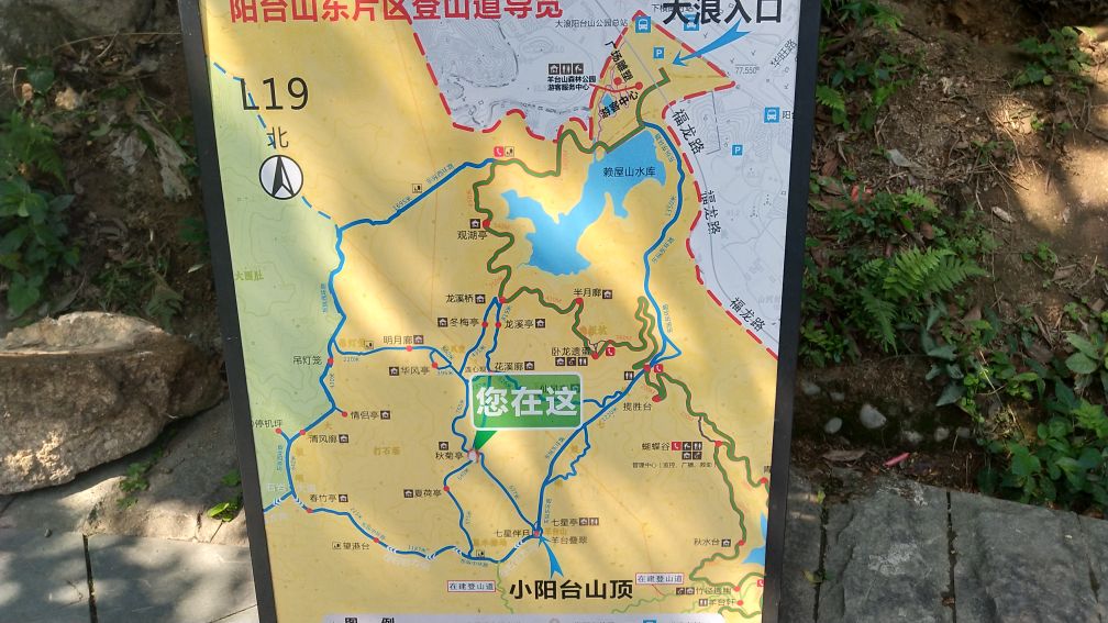 深圳羊台山风景区,深圳羊台山