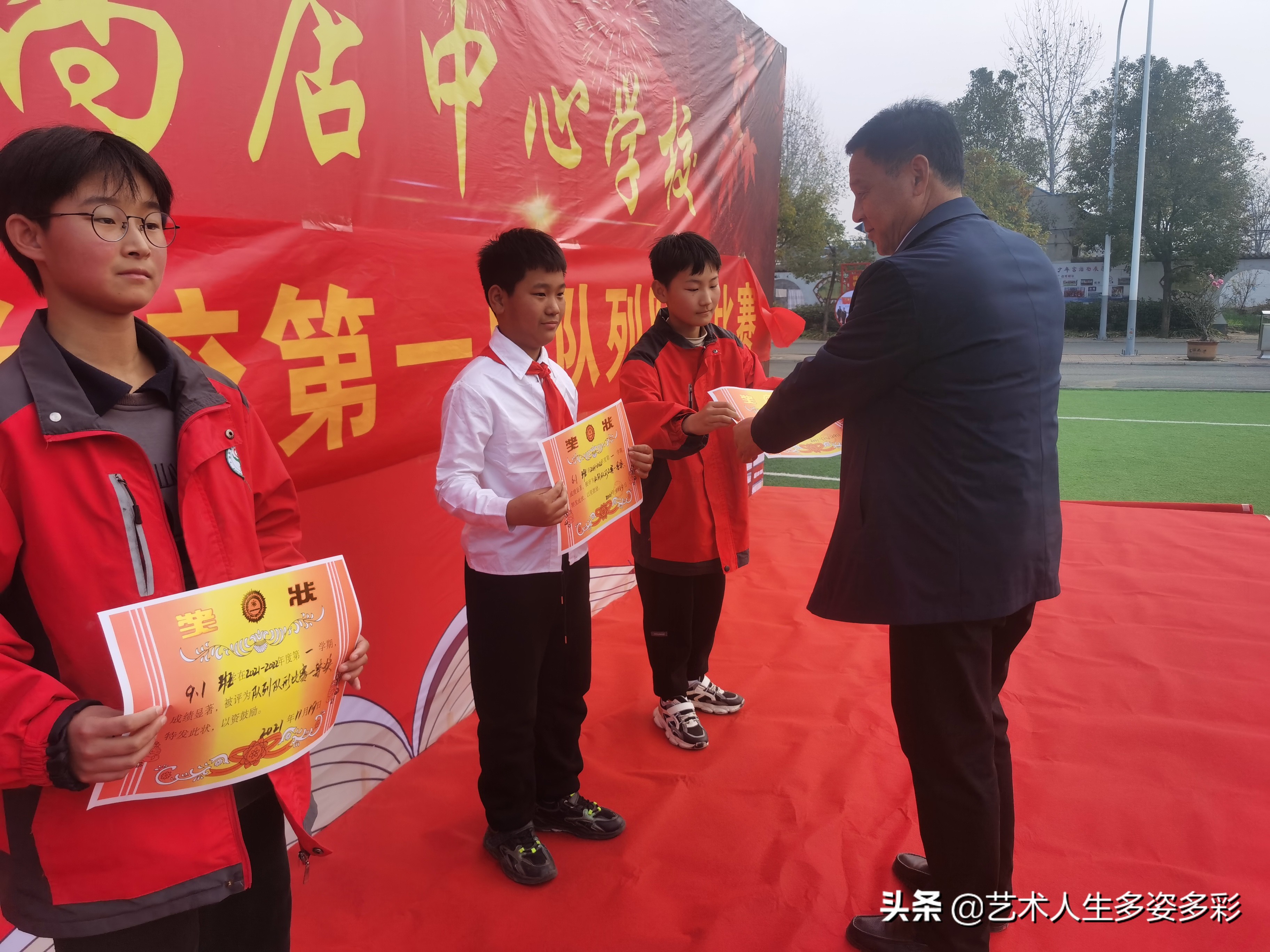 公园路学校队形队列比赛,祥城中学队列队形比赛