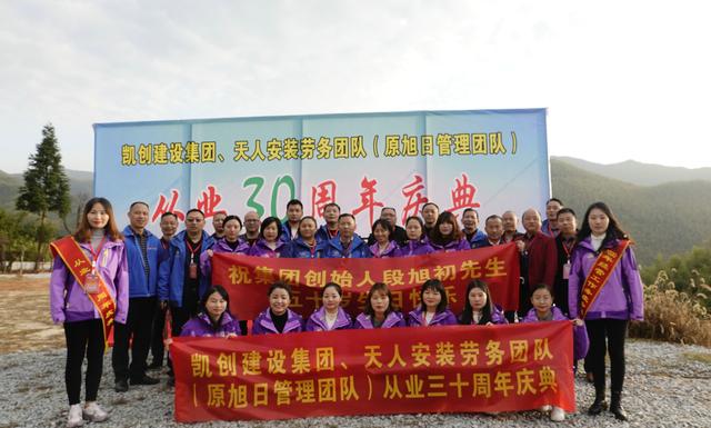 中宏凯创集团是干什么的,中宏凯创建设集团