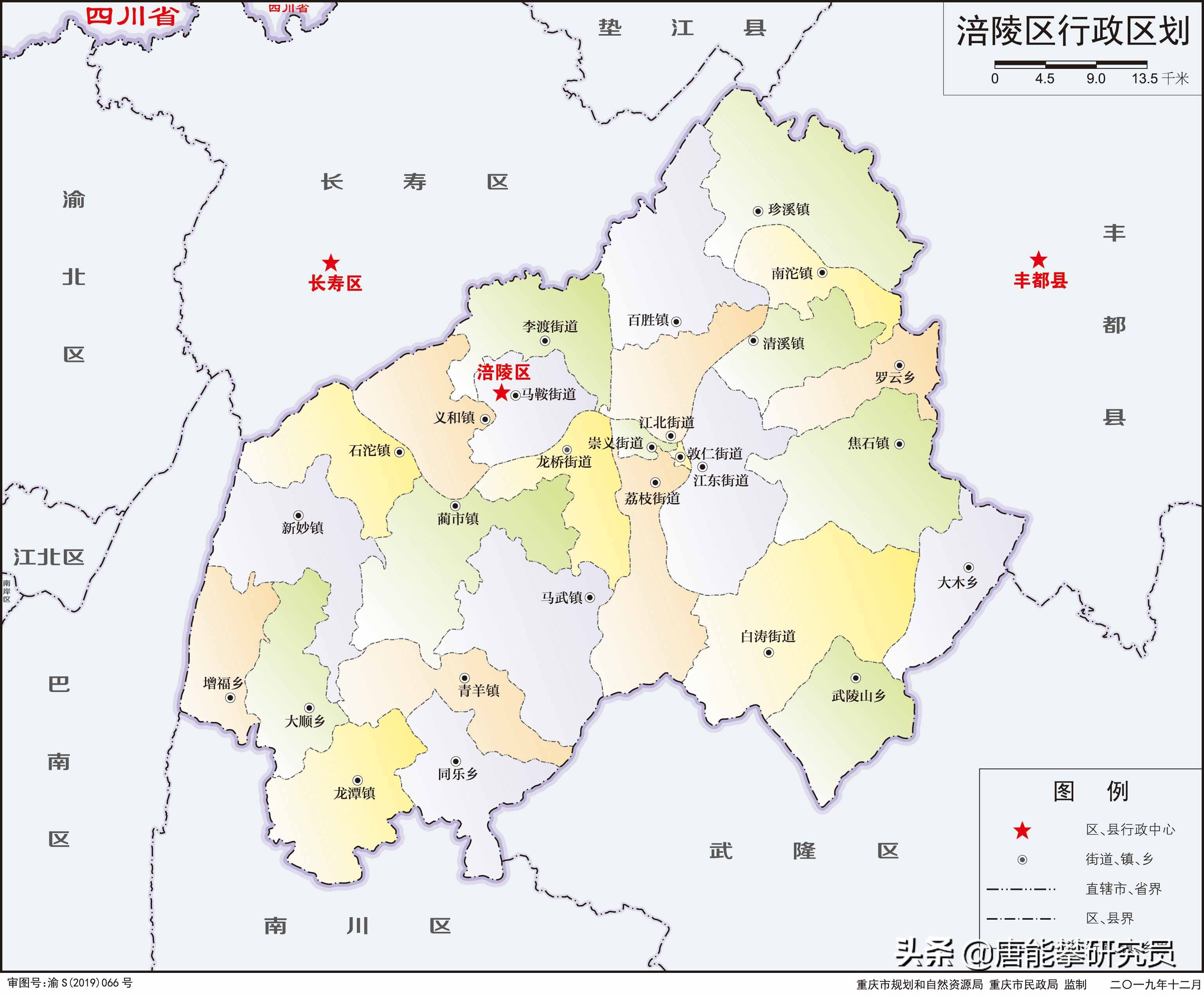 涪陵区和重庆市哪个发展潜力大,涪陵和主城差距