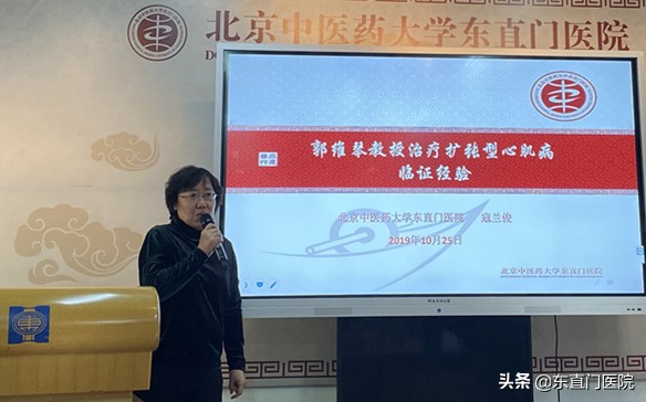 住院医师规范化培训研修班成功举办