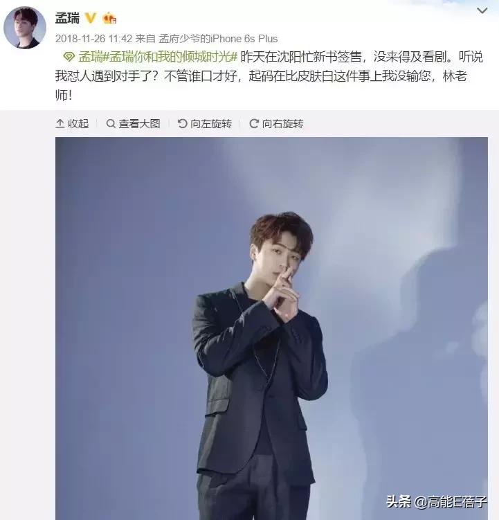 庙小妖风大,庙小妖风大谁说的