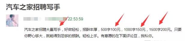 日赚100兼职,什么兼职可以每天赚100