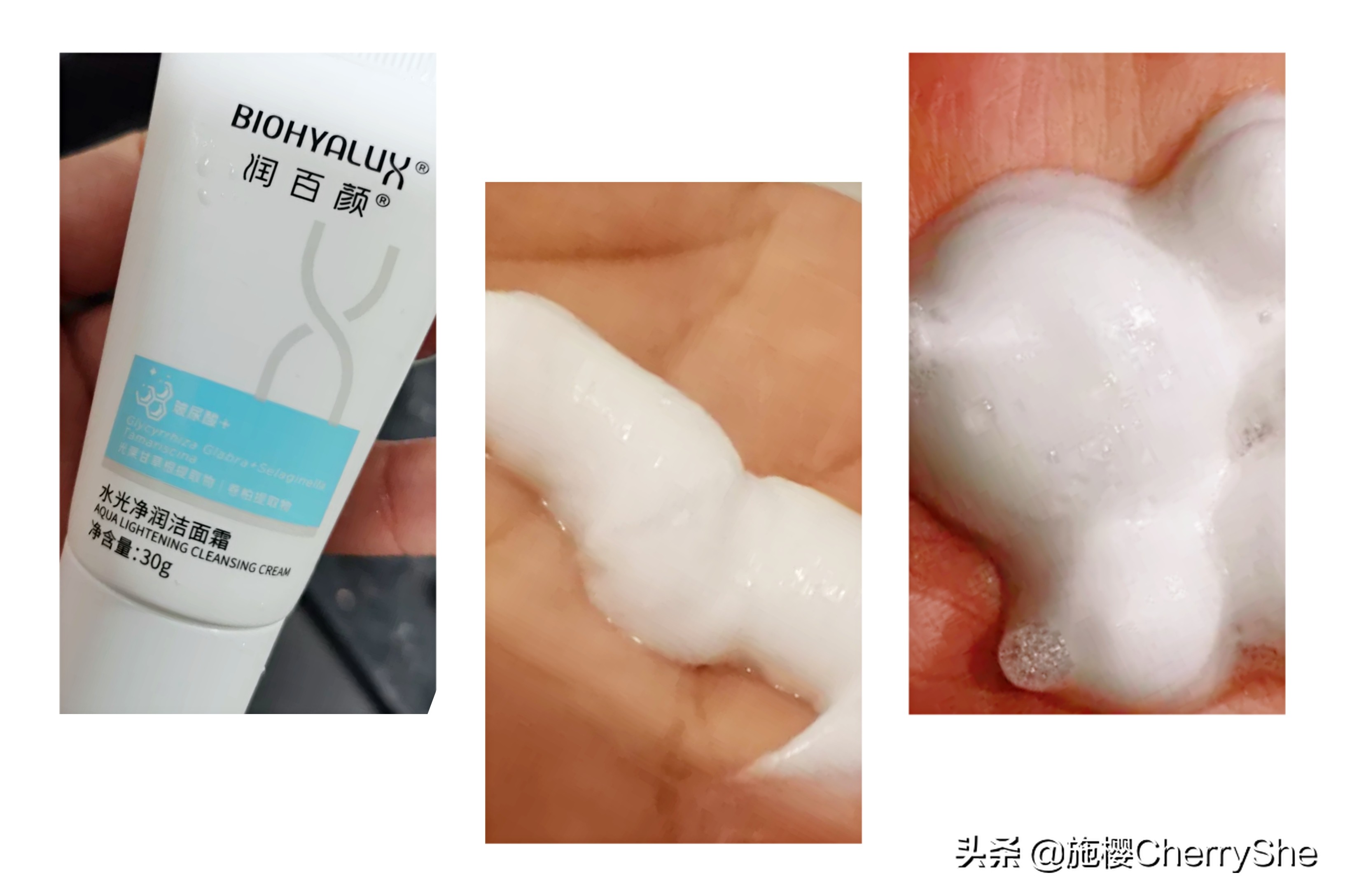 超好用氨基酸洗面奶推荐,口碑最好平价氨基酸洗面奶