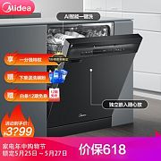 好物推荐新手入门厨电类,买了不后悔的好物