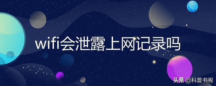 家里wifi速度越来越慢是什么原因,家里wifi突然变得很慢是什么原因