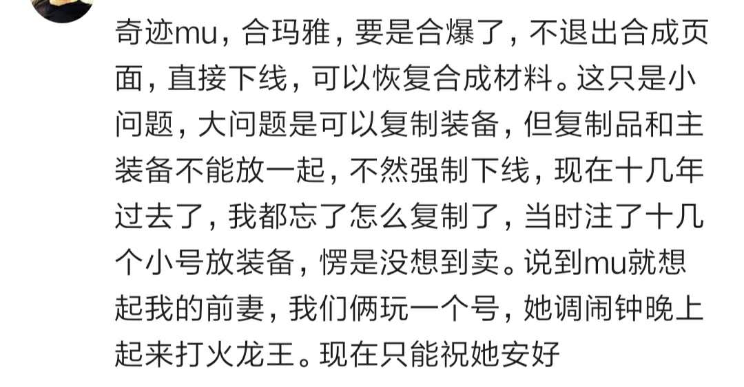 各位都遇见过什么游戏bug呢,各种游戏bug都是怎么发现的