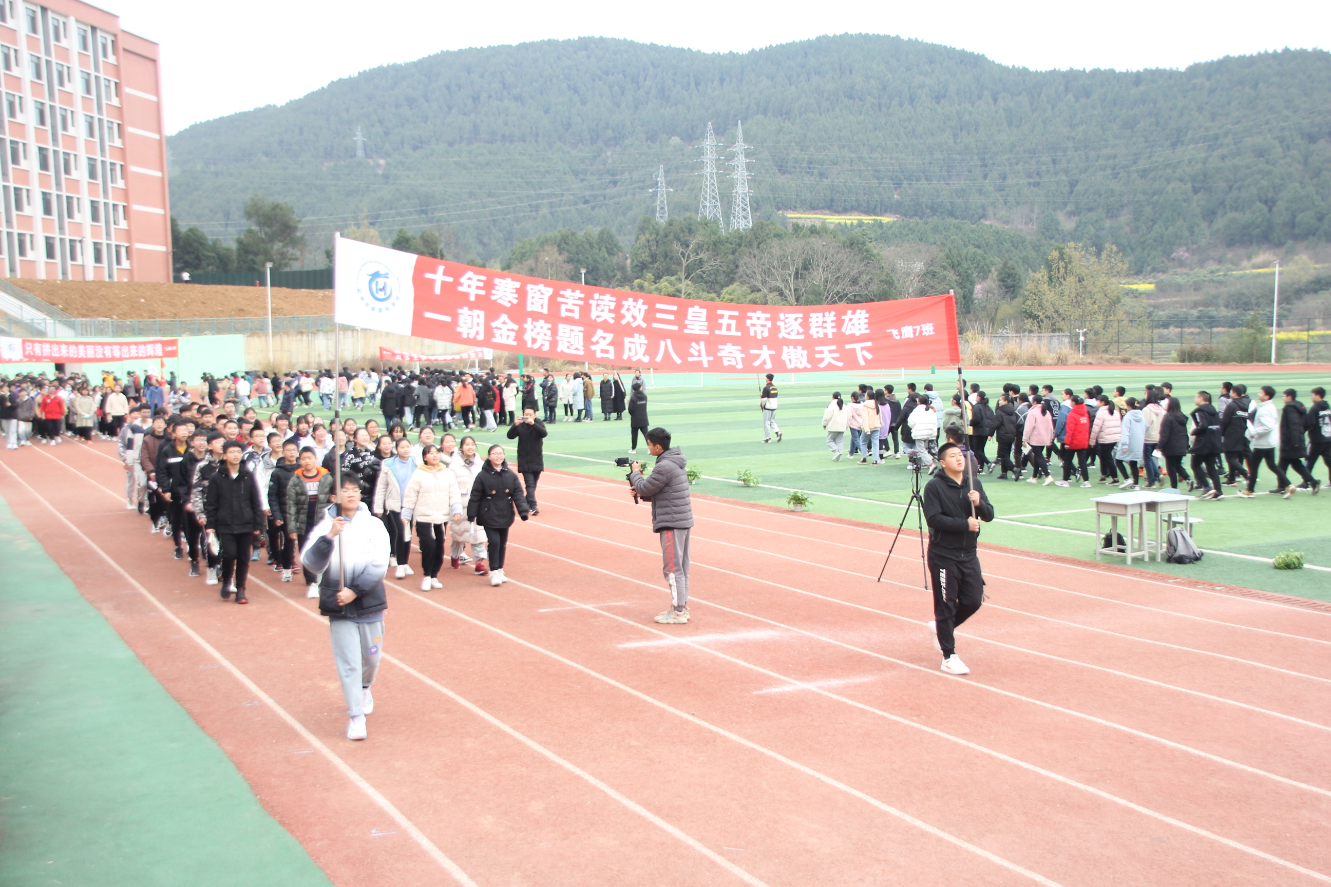 盐亭华宸英才百日誓师大会,盐亭华宸国际学校2020秋季招生