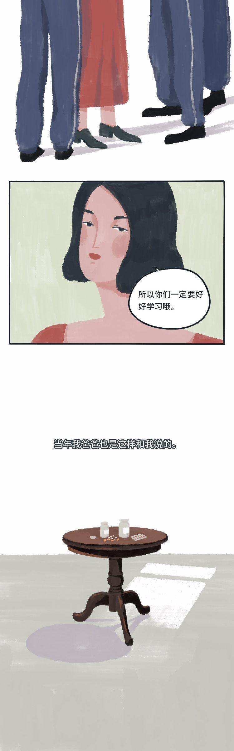 当我的朋友圈不再对你可见,朋友圈从对你可见变成不对你可见