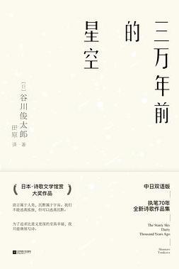 在森林里书籍,在森林中生活