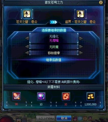 DNF现阶段团本装备制作周期：B套只要一个月，超界史诗需要半年