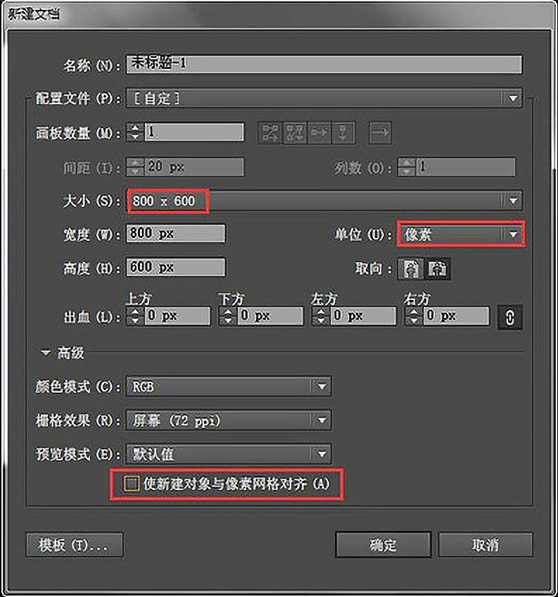 ai绘制梦幻星球,ai教程制作几何图