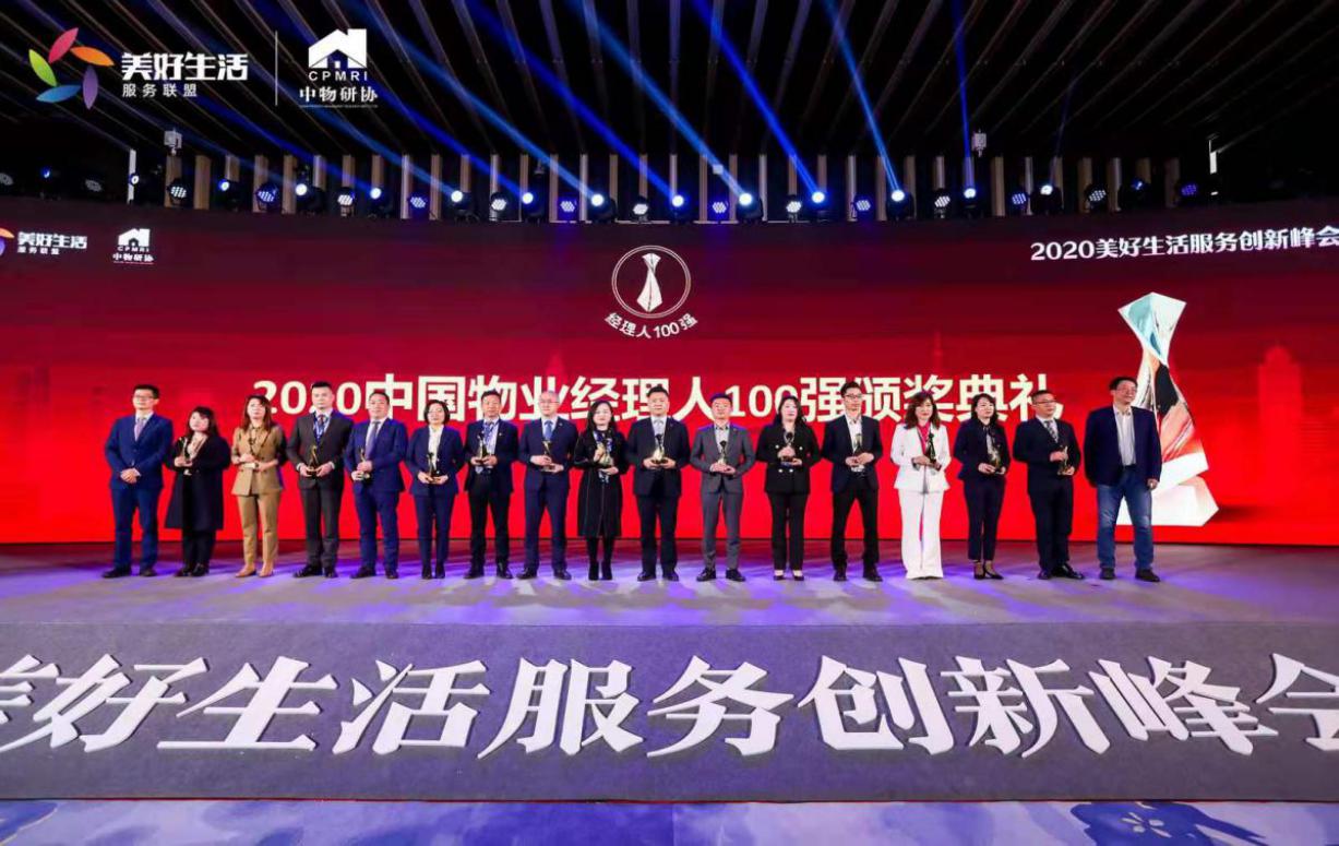 做服务排头兵做百姓贴心人,中铁建物业南宁分公司袁超