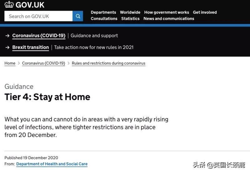 英国回国隔离21天费用,英国入境隔离14天留学生怎么办