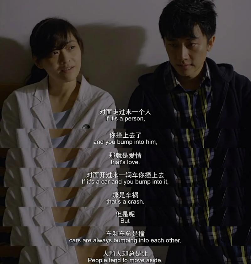 电影推拿的结局寓意,推拿可以看出命运