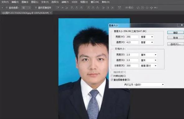 ps怎么做两寸蓝底照片,ps制作2寸照片教程白底