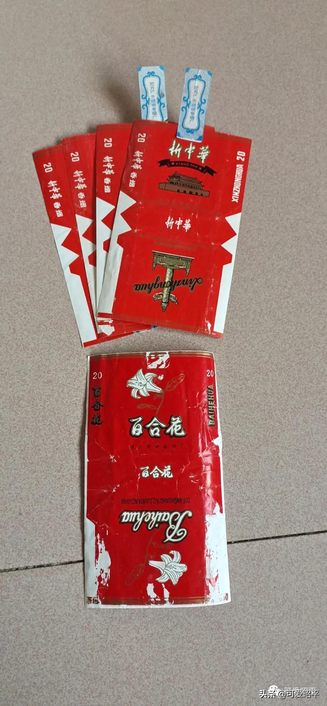 广西贺州便宜又稀有的烟,广西贺州钟山生产的香烟