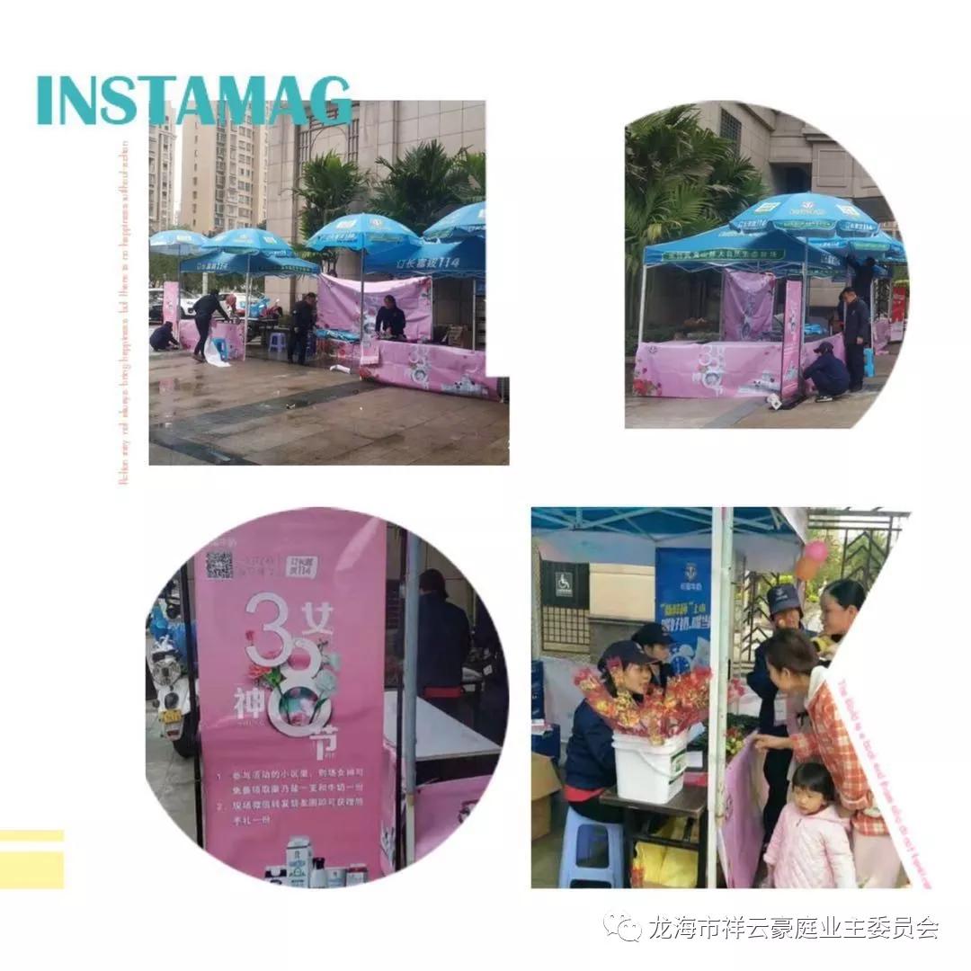 福建漳州石码祥云豪庭小区,龙海石码祥云豪庭117平