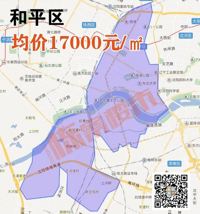 五月份沈阳各区新出炉的房价,沈阳3月份各区房价一览表