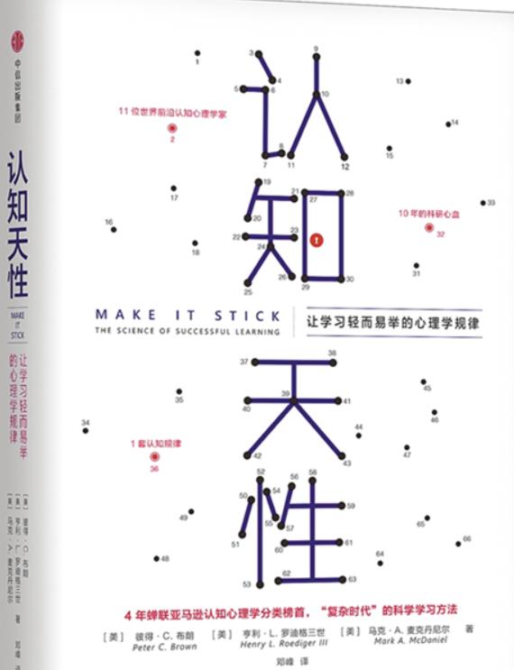 看了很多书却记不住,看了那么多书为什么还是不好