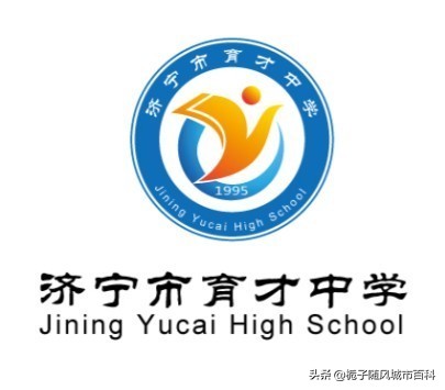 济宁市城区有几个公立高中,济宁市兖州区实验高中分数线