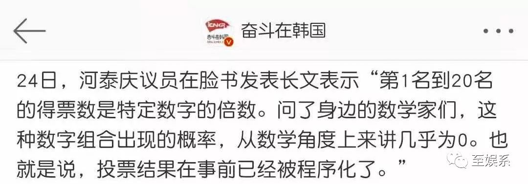 一场选秀导致的连环杀人案结局,史上最荒唐的选秀事故