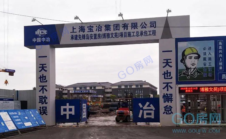 盐城市最新房屋拆迁公告,盐城征拆安置