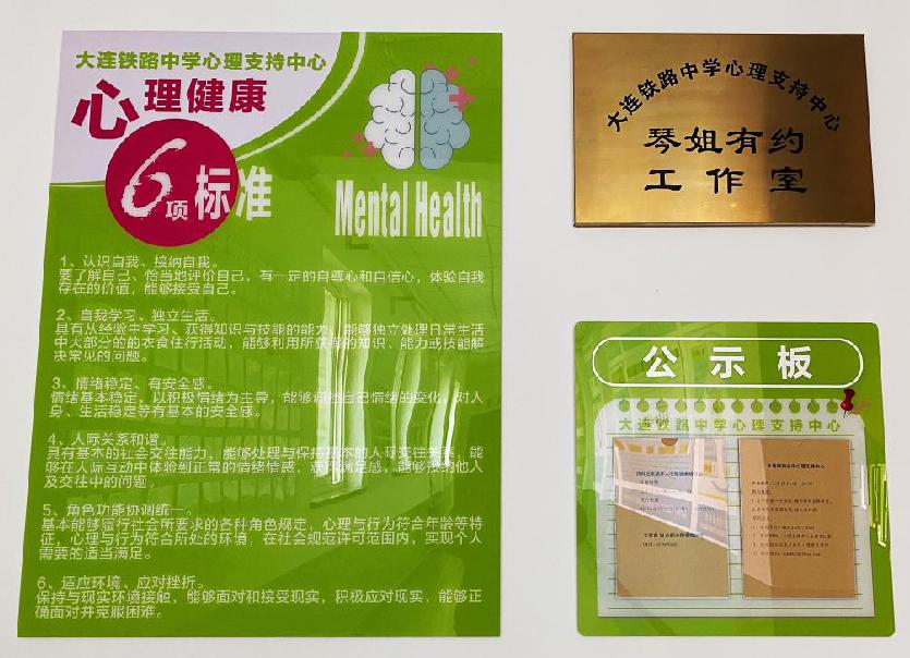 大连市铁中,铁中2022高考