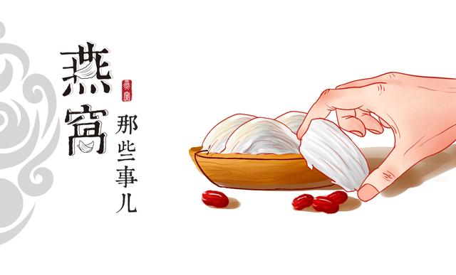 马来西亚燕窝在中国有哪些品牌,马来西亚的燕窝还靠谱吗