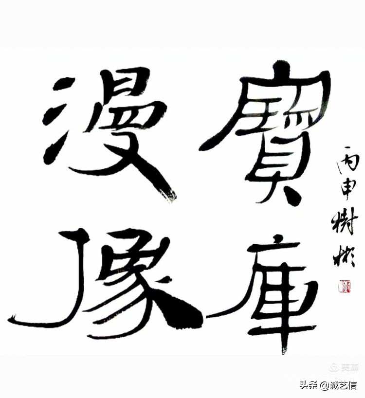 青年漫画家/插画师/闫七郎,肖漫合集