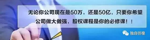 人心不足蛇吞象的故事是真的吗,人心不足蛇吞象的完整故事