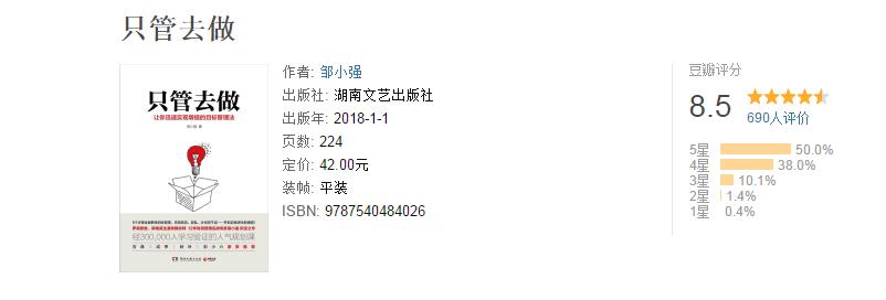 如何做计划的书籍推荐,如何制作自己的年度书单计划