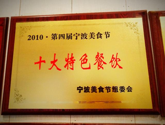 宁波贴阁碧北岸店,宁波贴碧阁天一店