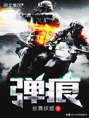 点击破亿的十本军事小说推荐,推荐十本巅峰军事小说排行榜