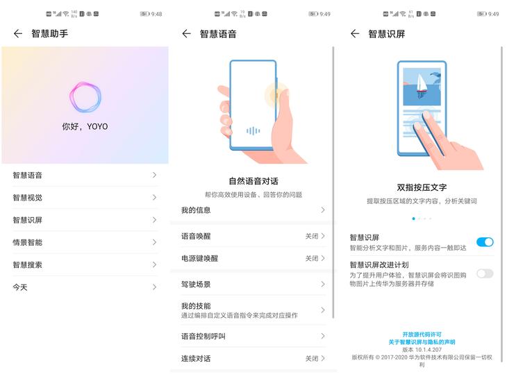 荣耀play4pro的优缺点和使用体验,让人们切实感受5g改变