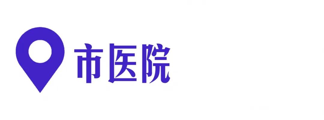 阿克苏市公交公司公交线路,阿克苏公交32路环线