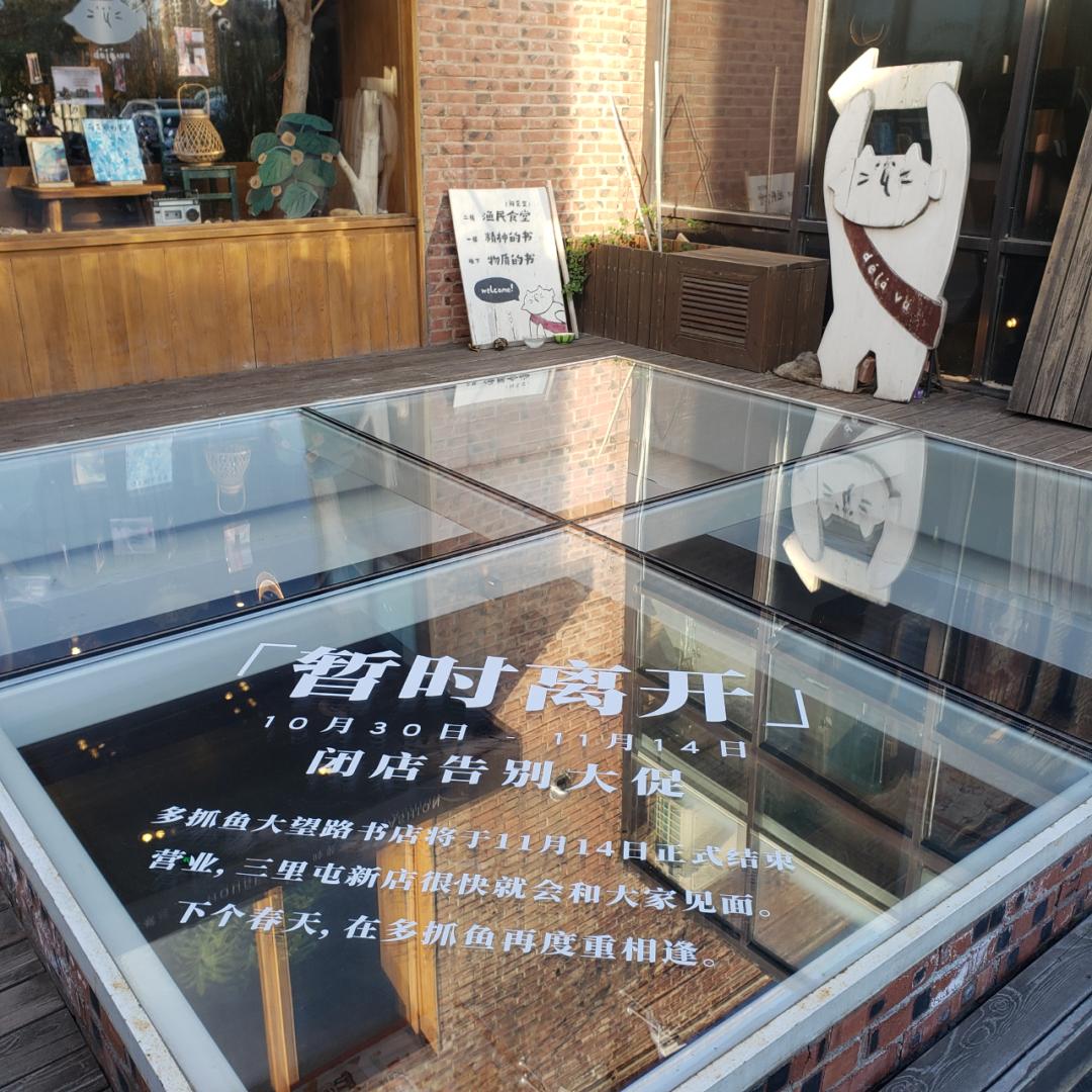 探访二手书店铺，一天卖出上万本，年轻人爱上“捡破烂”