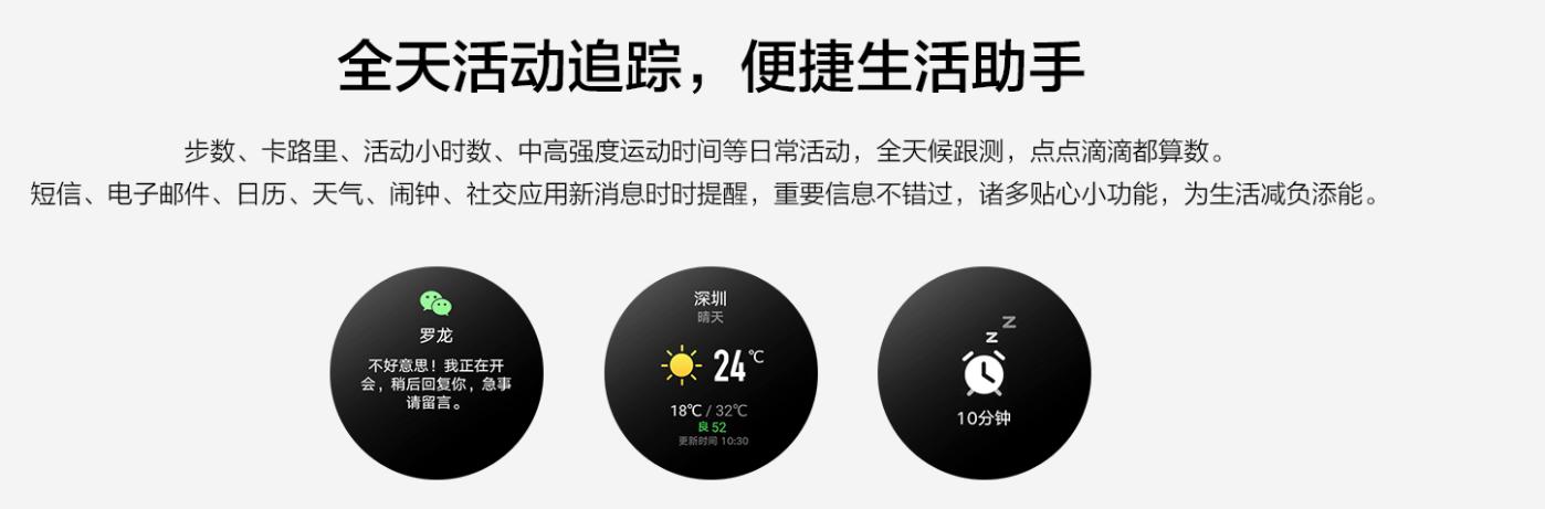 冬天和夏天如何选择腕表 (如何选择一款合适的户外手表)