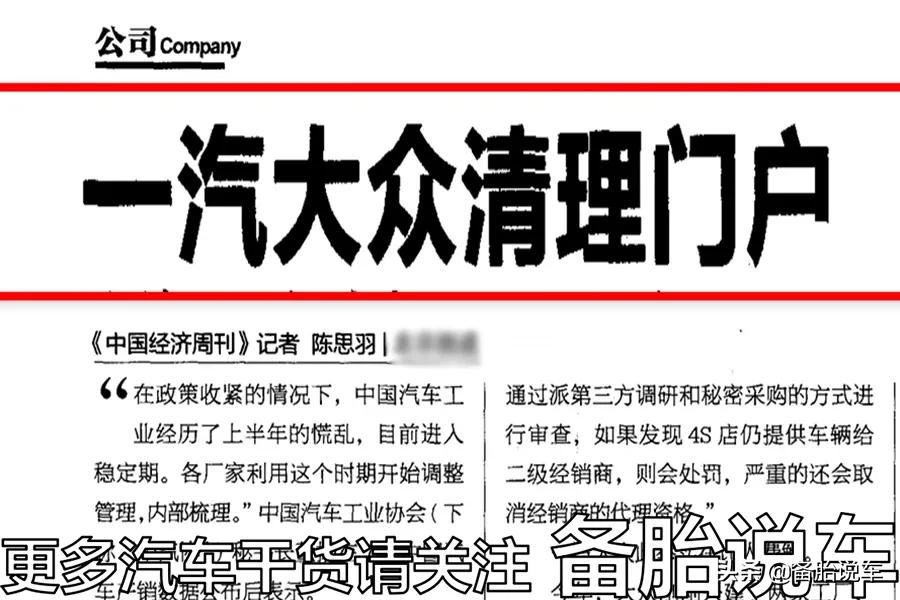 买车到底应该去4S店还是汽贸?