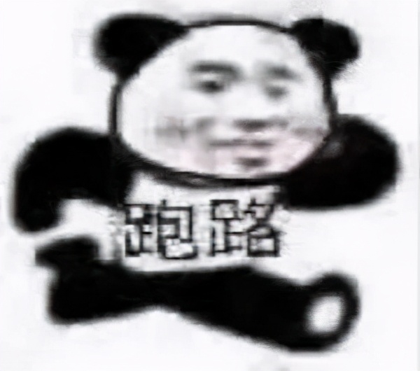 范志毅打脸,范志毅被封杀