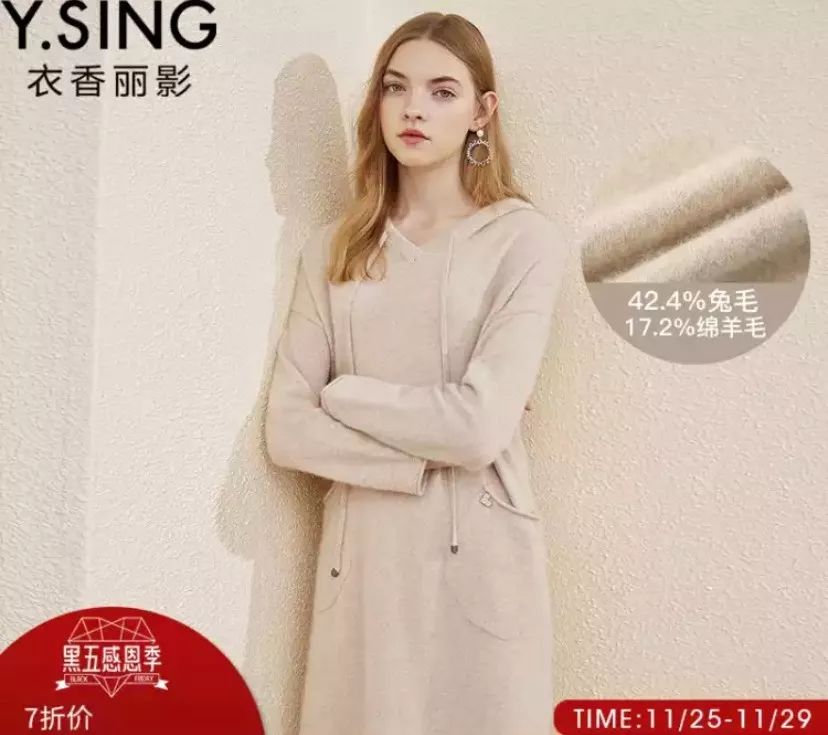 不想买爆款衣服,有哪些国产女装质量好便宜